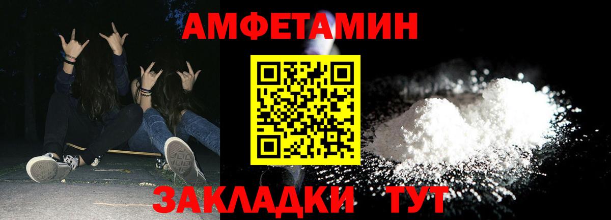 АМФ 98% Гай