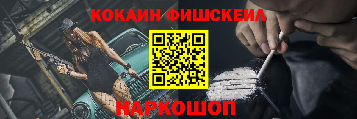 Cocaine  Кокаин Перу  Гай  Вход с VPN  COCAIN Эквадор 