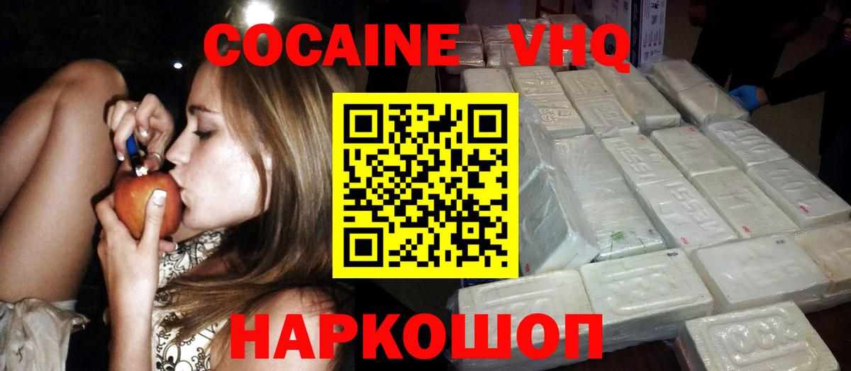 Кокаин Перу Гай
