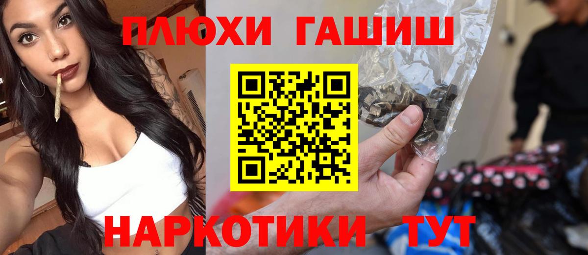 дарнет шоп  ГАШИШ Изолятор  Вход с VPN  Гай  ГАШИШ хэш 