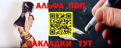 ПСИЛОЦИБИНОВЫЕ ГРИБЫ Балашиха