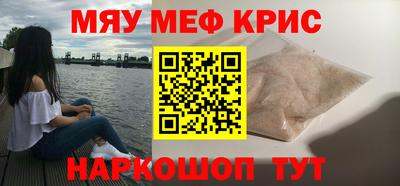 mdpv Балаково