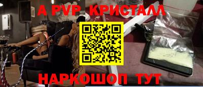mdpv Балаково
