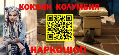 ПСИЛОЦИБИНОВЫЕ ГРИБЫ Балашиха