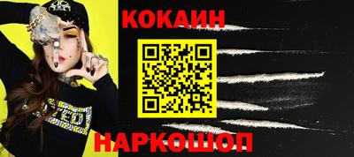 mdpv Балаково