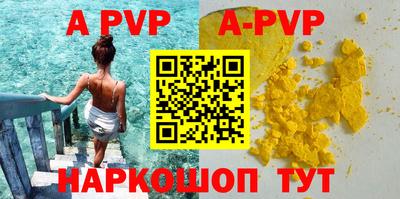 mdpv Балаково