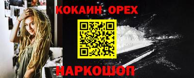 mdpv Балаково