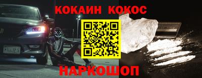 mdpv Балаково