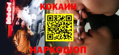 стафф Балахна