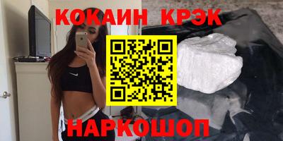 mdpv Балаково
