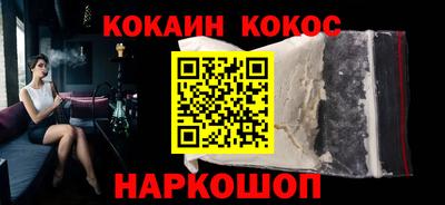 ПСИЛОЦИБИНОВЫЕ ГРИБЫ Балашиха