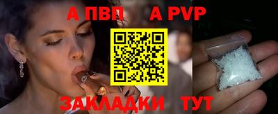 mdpv Балаково