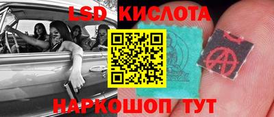 стафф Балахна