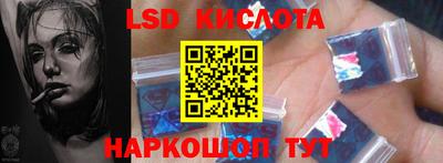 стафф Балахна