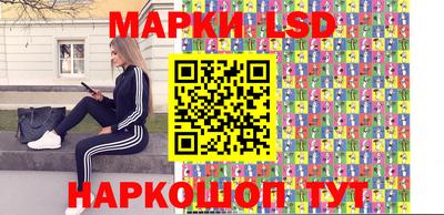 стафф Балахна