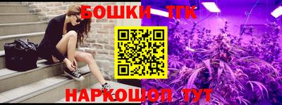 ПСИЛОЦИБИНОВЫЕ ГРИБЫ Балашиха