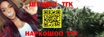 стафф Балахна
