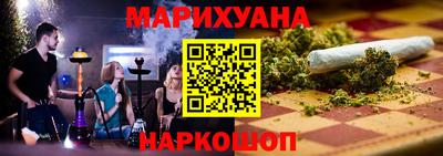 молекула духа Гусиноозёрск