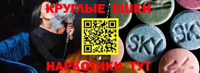 ГАЛЛЮЦИНОГЕННЫЕ ГРИБЫ Гусь-Хрустальный