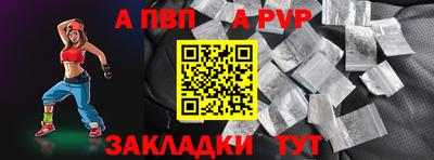 mdpv Балаково