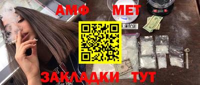 mdpv Балаково