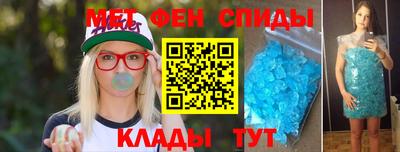 mdpv Балаково