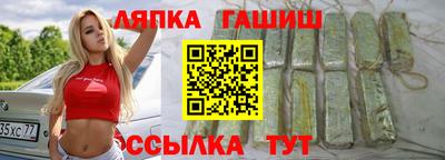 стафф Балахна