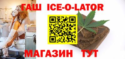 стафф Балахна