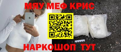 mdpv Балаково