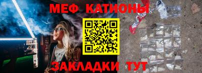 mdpv Балаково