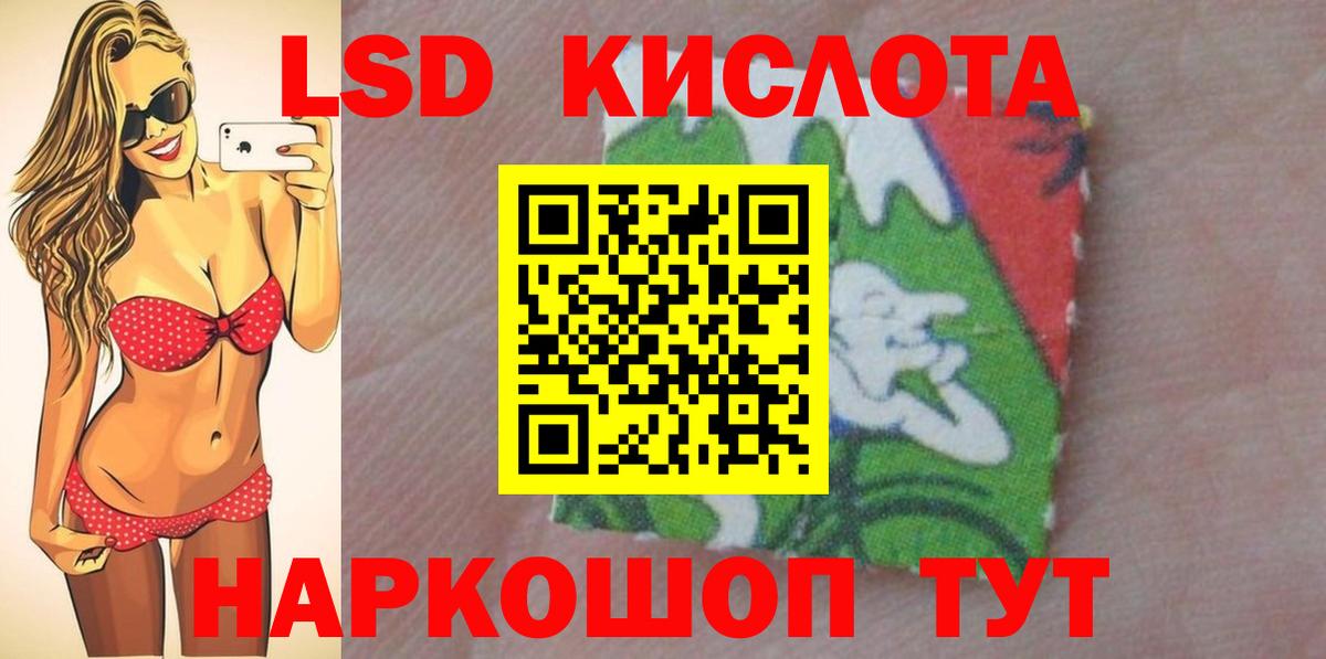 Гай  ЛСД экстази ecstasy  Лсд 25 экстази кислота  Вход с VPN 