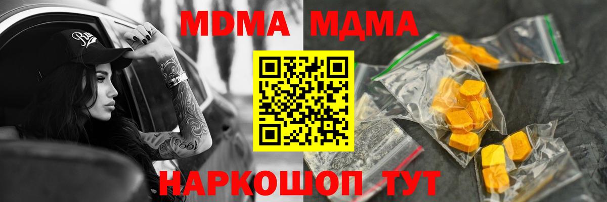 МДМА VHQ Гай