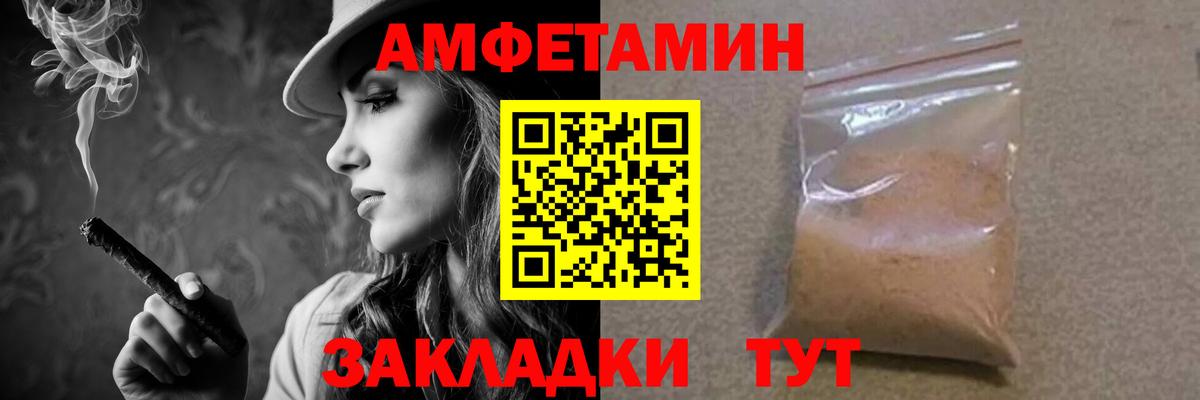 Гай  Метамфетамин витя  Вход с VPN 