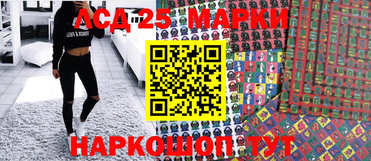 Марки N-bome 1,5мг  Вход с VPN  Наркотические марки  Марки N-bome 1,5мг  Гай 