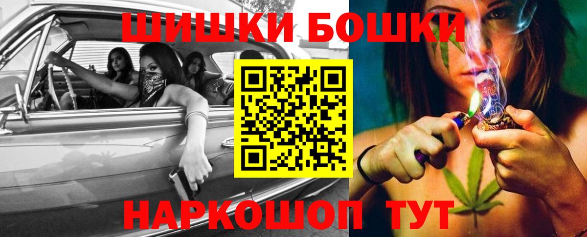МАРИХУАНА тримм Гай
