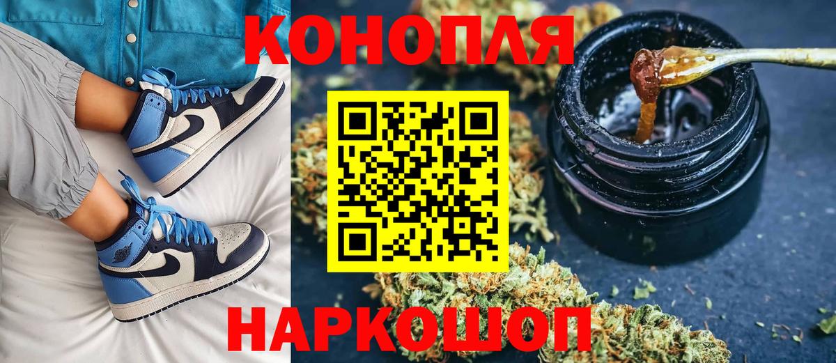 Бошки марихуана SATIVA & INDICA  Канабис марихуана  Вход с VPN  Гай  Бошки марихуана THC 21% 